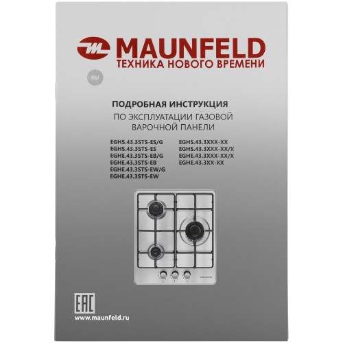 Газовая варочная панель MAUNFELD EGHE.43.3STS-EB