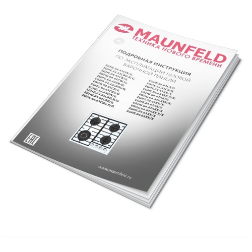Газовая варочная панель MAUNFELD EGHE.64.6CB/G