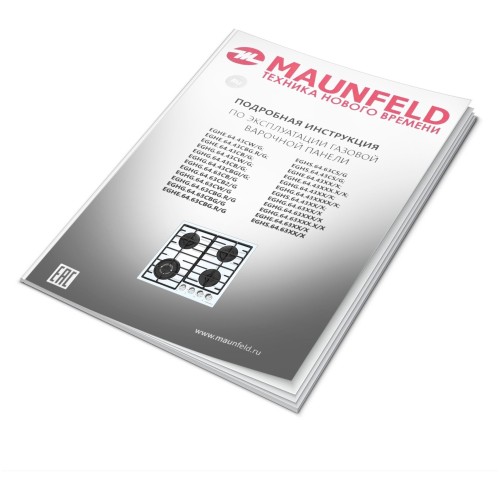 Газовая варочная панель MAUNFELD EGHE.64.63CB2/G