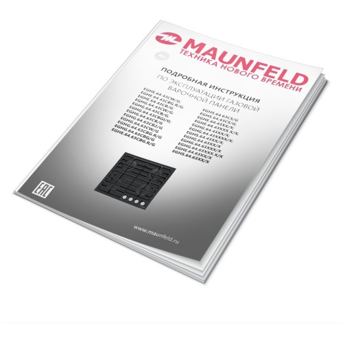 Газовая варочная панель MAUNFELD EGHG 64 6 CB/G