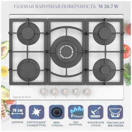 Газовая варочная панель Zigmund&Shtain M 26.7 W