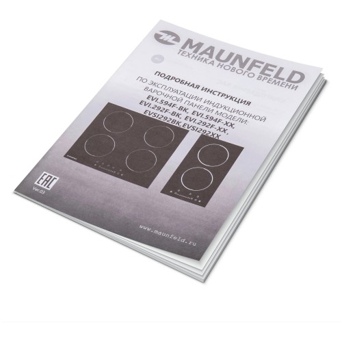Индукционная варочная панель MAUNFELD EVSI 292 BK
