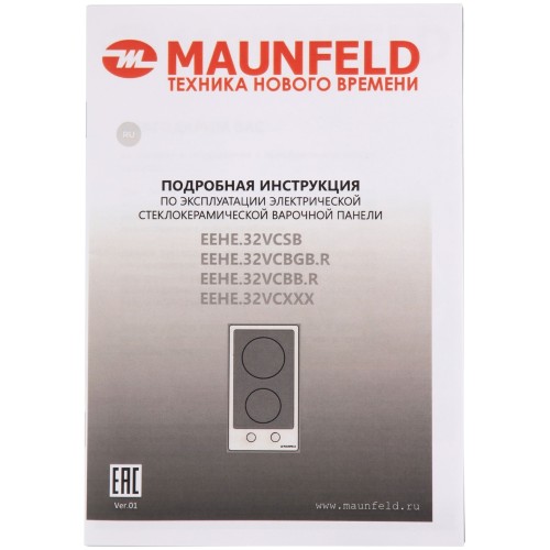 Электрическая варочная панель MAUNFELD EEHE.32VCSB