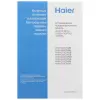 Газовая варочная панель Haier HHX-G53CNSB