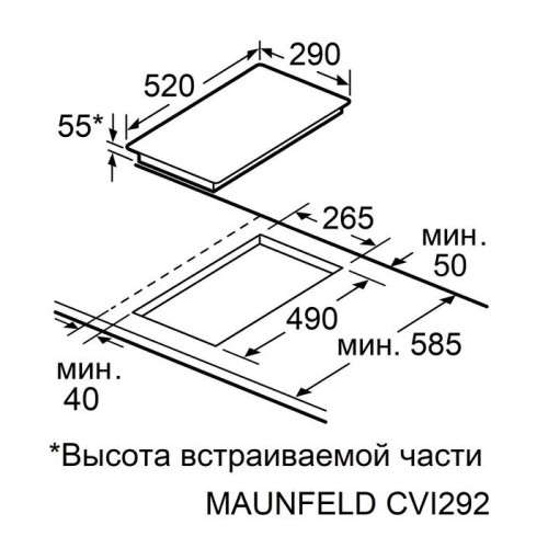 Индукционная варочная панель Maunfeld CVI292S2FBKD Inverter