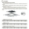 Электрическая варочная панель Kuppersberg ECS 403