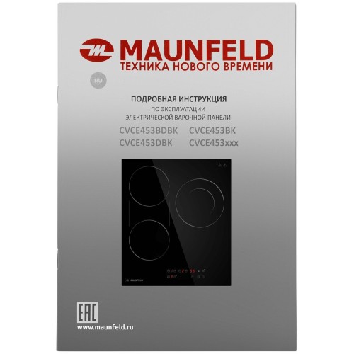 Электрическая варочная панель MAUNFELD CVCE453BDBK