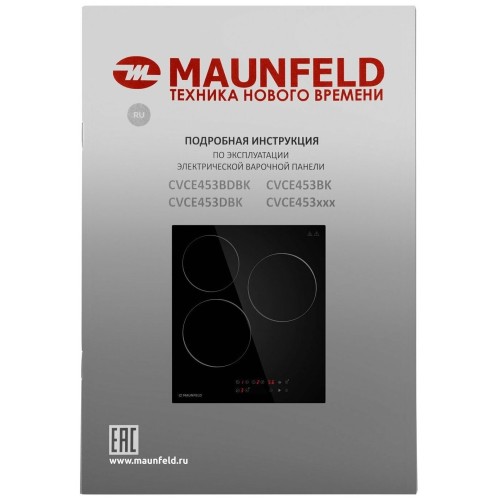 Электрическая варочная панель MAUNFELD CVCE453BK