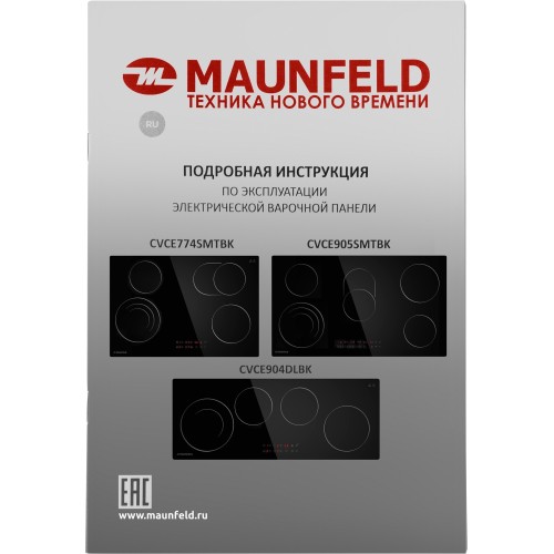 Электрическая варочная панель MAUNFELD CVCE904DLBK
