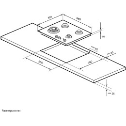 Газовая варочная панель Millen MGH 602 BL
