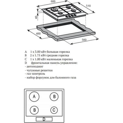 Газовая варочная панель Millen MGHD 7501 WH