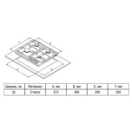 Газовая варочная панель Evelux HEG 300 WG