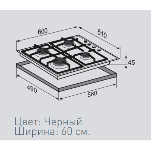 Газовая варочная панель Zigmund & Shtain MN 84.61 S