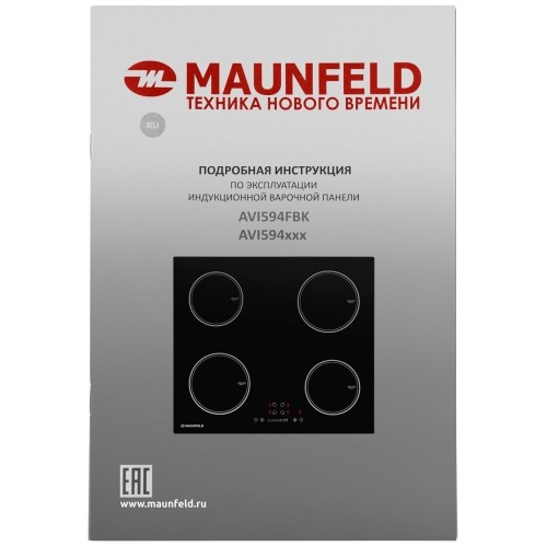 Индукционная варочная панель Maunfeld AVI594FBK