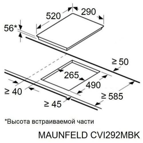 Индукционная варочная панель MAUNFELD CVI292MBK