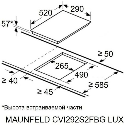 Индукционная варочная панель MAUNFELD CVI292S2FBG LUX