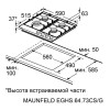 Газовая варочная панель MAUNFELD EGHS.64.73CS/G