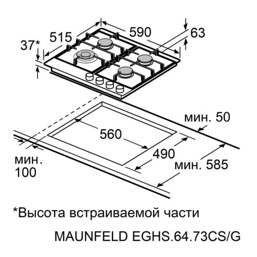 Газовая варочная панель MAUNFELD EGHS.64.73CS/G