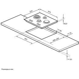 Газовая варочная панель Millen MGHGD 6501 WH