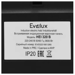 Индукционная варочная панель Evelux HEI 320 B