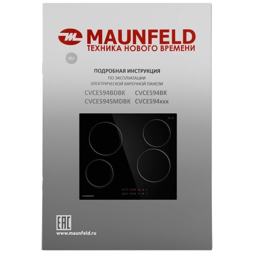 Электрическая варочная панель MAUNFELD CVCE594BK