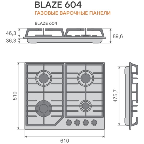 Газовая варочная панель Konigin Blaze 604 BMW