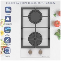 Газовая варочная панель Zigmund Shtain M 26 3 W