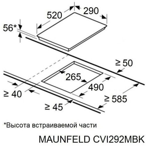 Индукционная варочная панель MAUNFELD CVI292MBK2