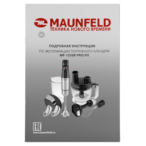 Блендер погружной MAUNFELD MF-123SB PRO