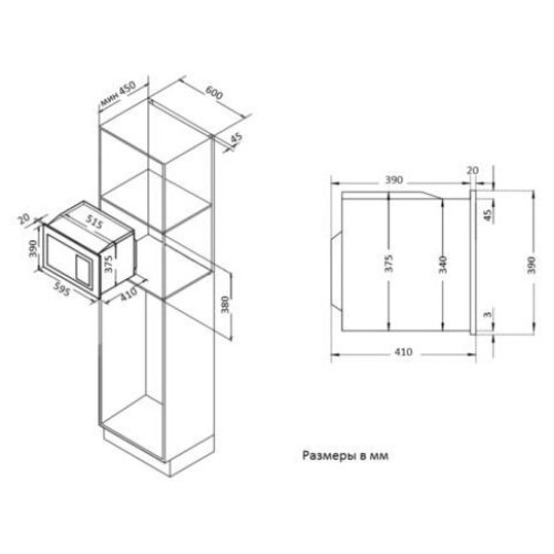 Встраиваемая микроволновая печь Korting KMI 825 TGB