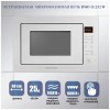 Встраиваемая микроволновая печь Zigmund&Shtain BMO 15.252 W