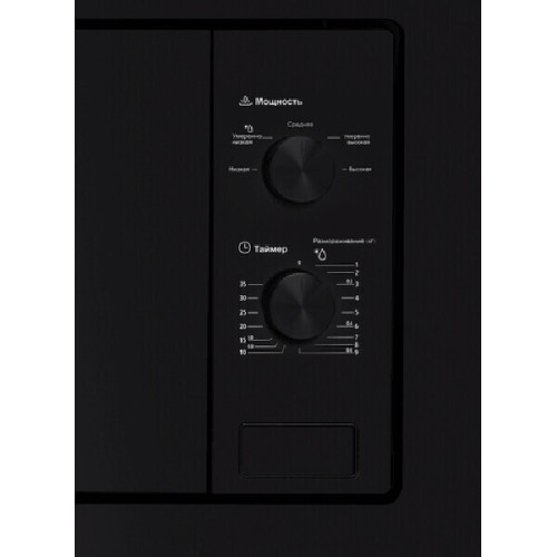 Встраиваемая микроволновая печь Maunfeld MBMO.20.1PGB2