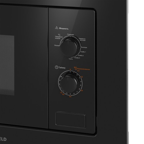 Встраиваемая микроволновая печь Maunfeld MBMO820MGB203