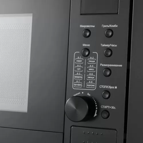 Встраиваемая микроволновая печь Meferi MMO6020BK SLIM POWER
