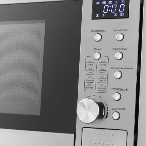 Встраиваемая микроволновая печь Meferi MMO6020IX SLIM POWER