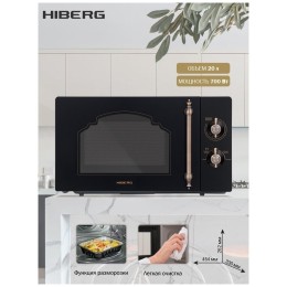 Микроволновая печь Hiberg VM 4288 BR