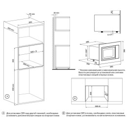 Встраиваемая микроволновая печь KRONA BRILLE 60 IV