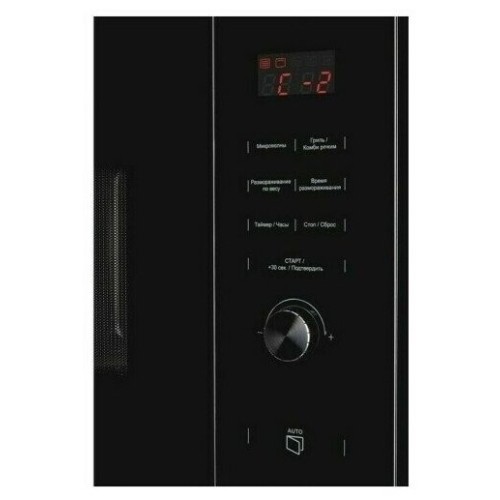 Встраиваемая микроволновая печь Kuppersberg HMW 650 BL