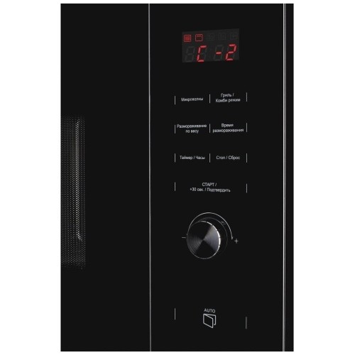 Встраиваемая микроволновая печь Kuppersberg HMW 650 BL