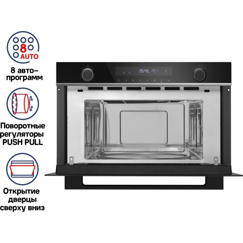 Микроволновая печь встраиваемая MAUNFELD MBMO349GB201