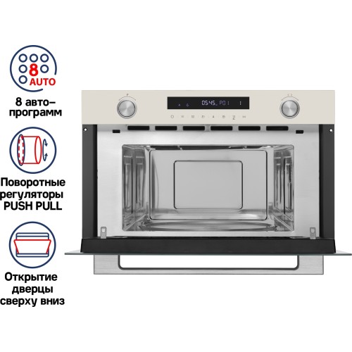 Встраиваемая микроволновая печь Maunfeld MBMO 34 9GBG