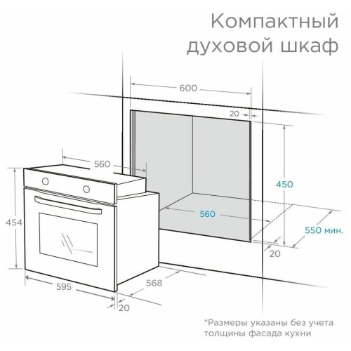 Встраиваемая микроволновая печь Midea MI9500RGI B