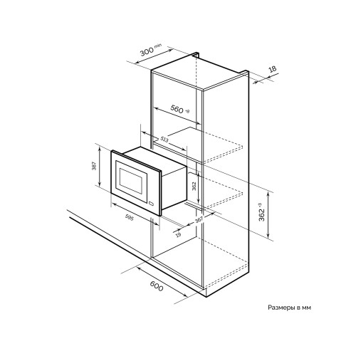 Встраиваемая микроволновая печь MILLEN MBW 381 SX