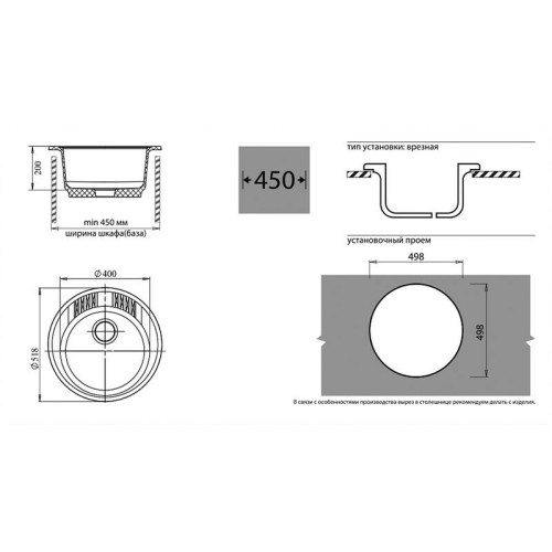 Кухонная мойка GranFest Rondo GF-R-520 серый