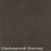 Кухонная мойка Zigmund & Shtain Rechteck 600.2 швейцарский шоколад