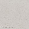 Кухонная мойка Zigmund & Shtain Rechteck 780.2 каменная соль