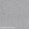 Кухонная мойка Zigmund & Shtain Rechteck 780.490 млечный путь