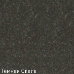 Смеситель для кухни Zigmund & Shtain ZS 2200 темная скала