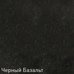 Смеситель для кухни Zigmund & Shtain ZS 1900B черный базальт