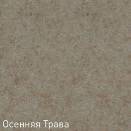 Смеситель для кухни Zigmund & Shtain ZS 1800 осенняя трава